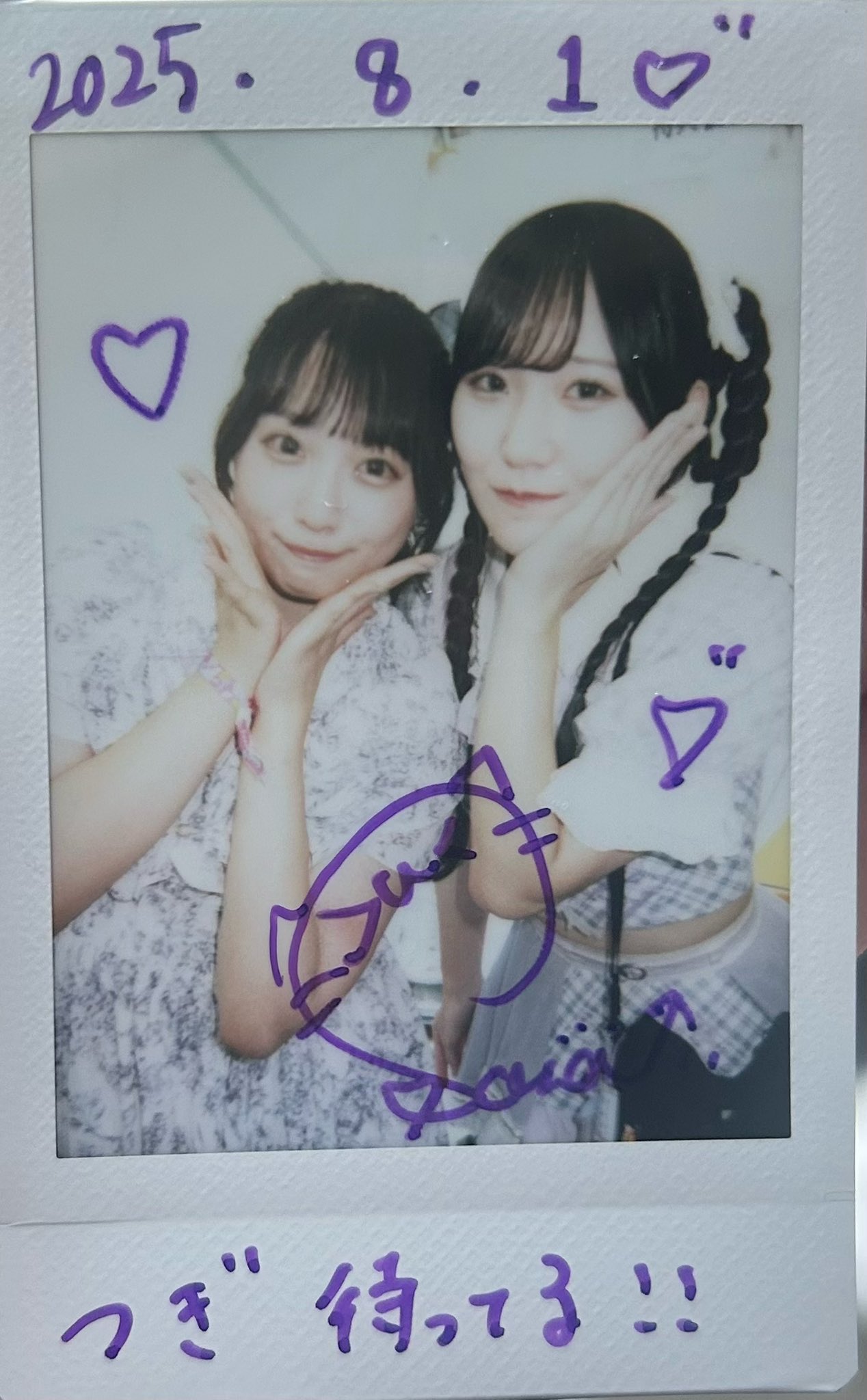 和ページ♡リピーター様リクエスト♫ リピーター様限定 - Search / X
