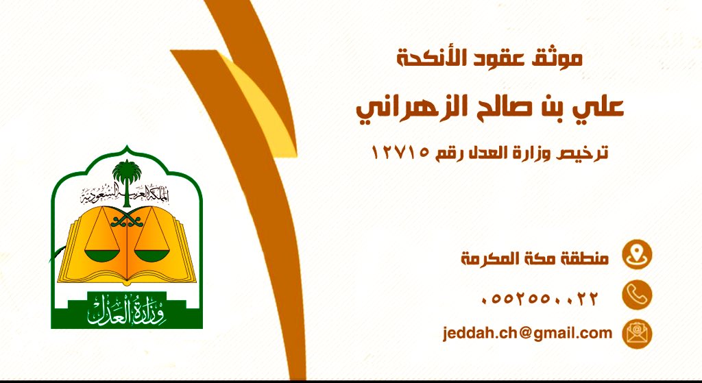 ALI AL ZAHRANI | علي الزهراني tweet media