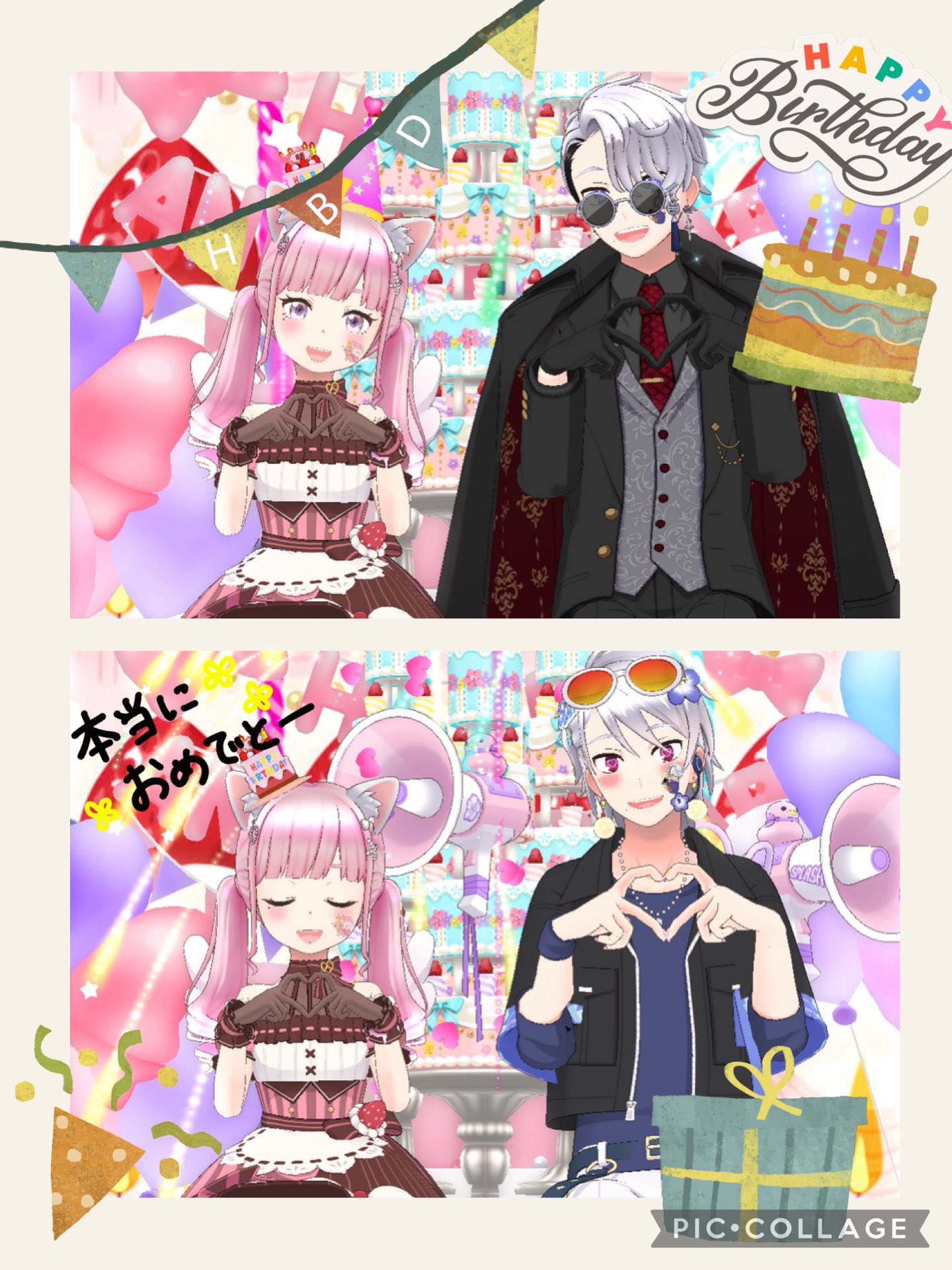 ノアゲちゃん おまとめページ ご報告】 「今日、好きになりました。ニャチャン編」に参加する