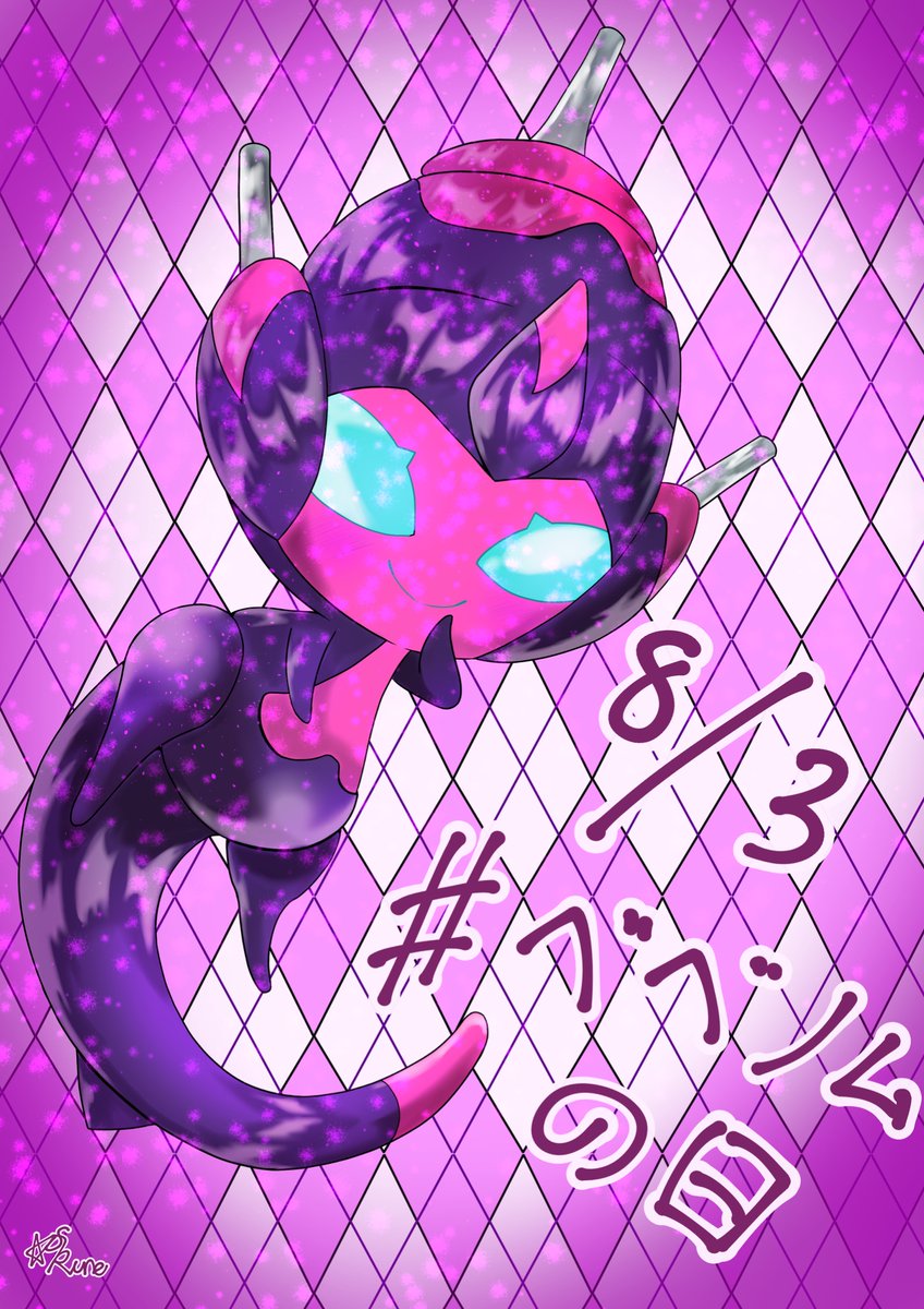 SP☆ルーン【えすぴーるーん】 (@noizycolor) / X