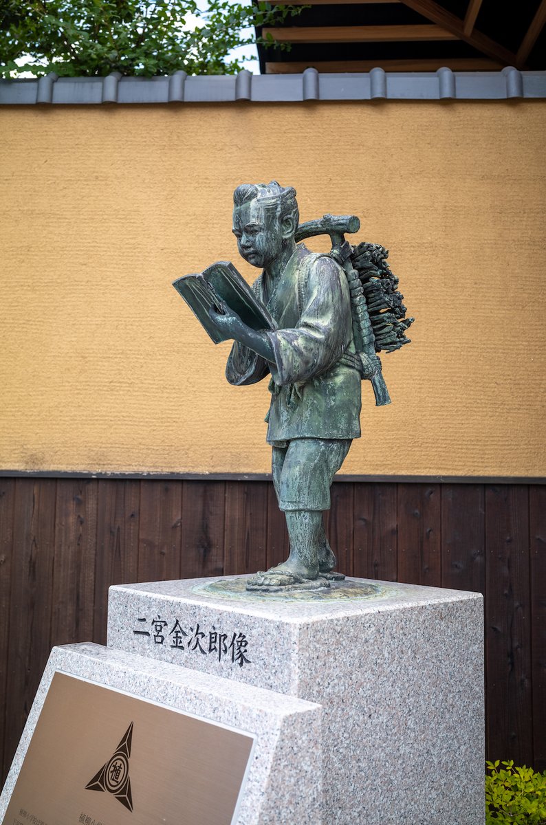 二宮金次郎 二宮金次郎は、今の時代にこそ必要だ」。あの銅像からは分からない