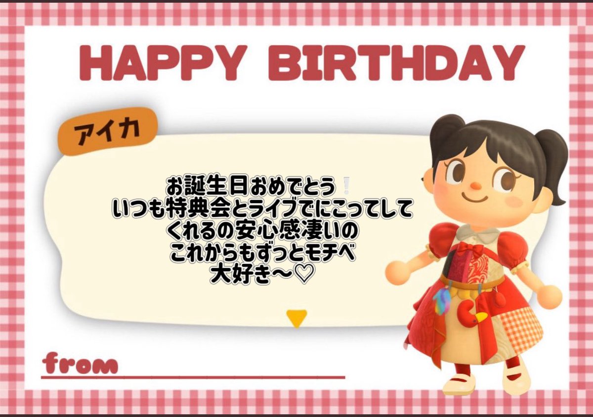 #アイカ・ザ・スパイ