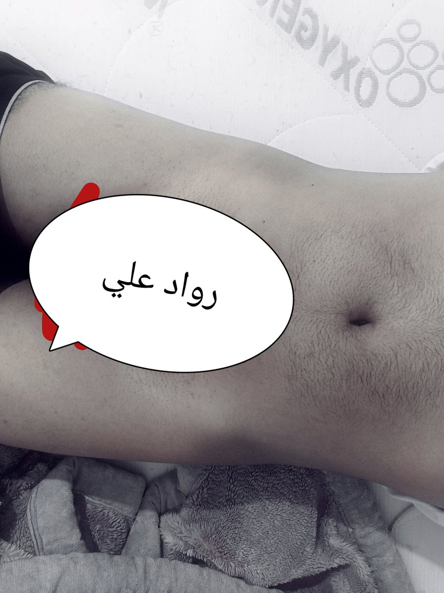 تبادل اجدابيا 34 نبي حد اصغر مني ويكون يكسب صح مكان متوفر😊