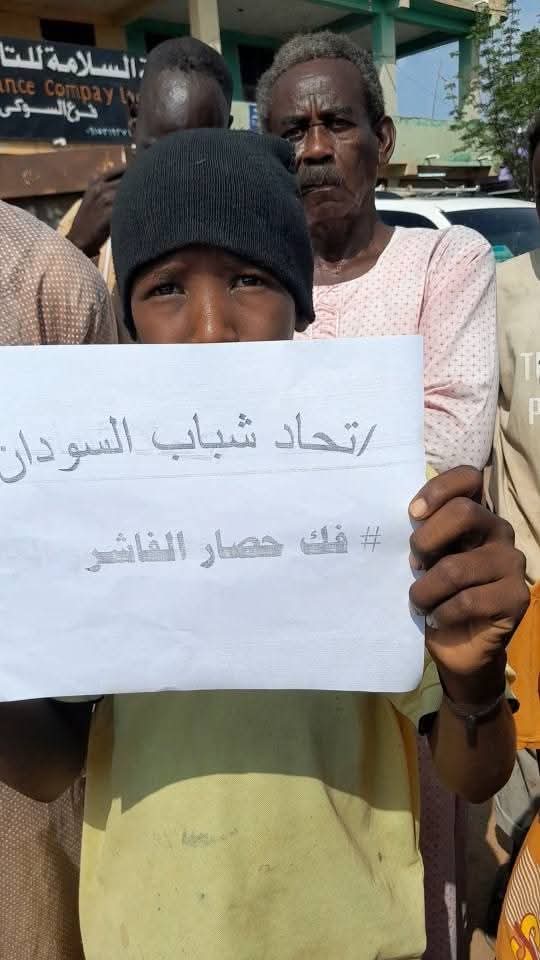 MUAMMAR_SUD's tweet photo. شعبنا العظيم، شكرًا لكل من يتكلم، يعبر، ويدعم الفاشر، الدلنج، كادقلي، والنهود. النصر قريب بإذن الله وبكرة المأساة تبقى ذكرى. 
#الفاشر_تموت_جوعاً #AlFashir_is_starving https://t.co/EanoG853vI