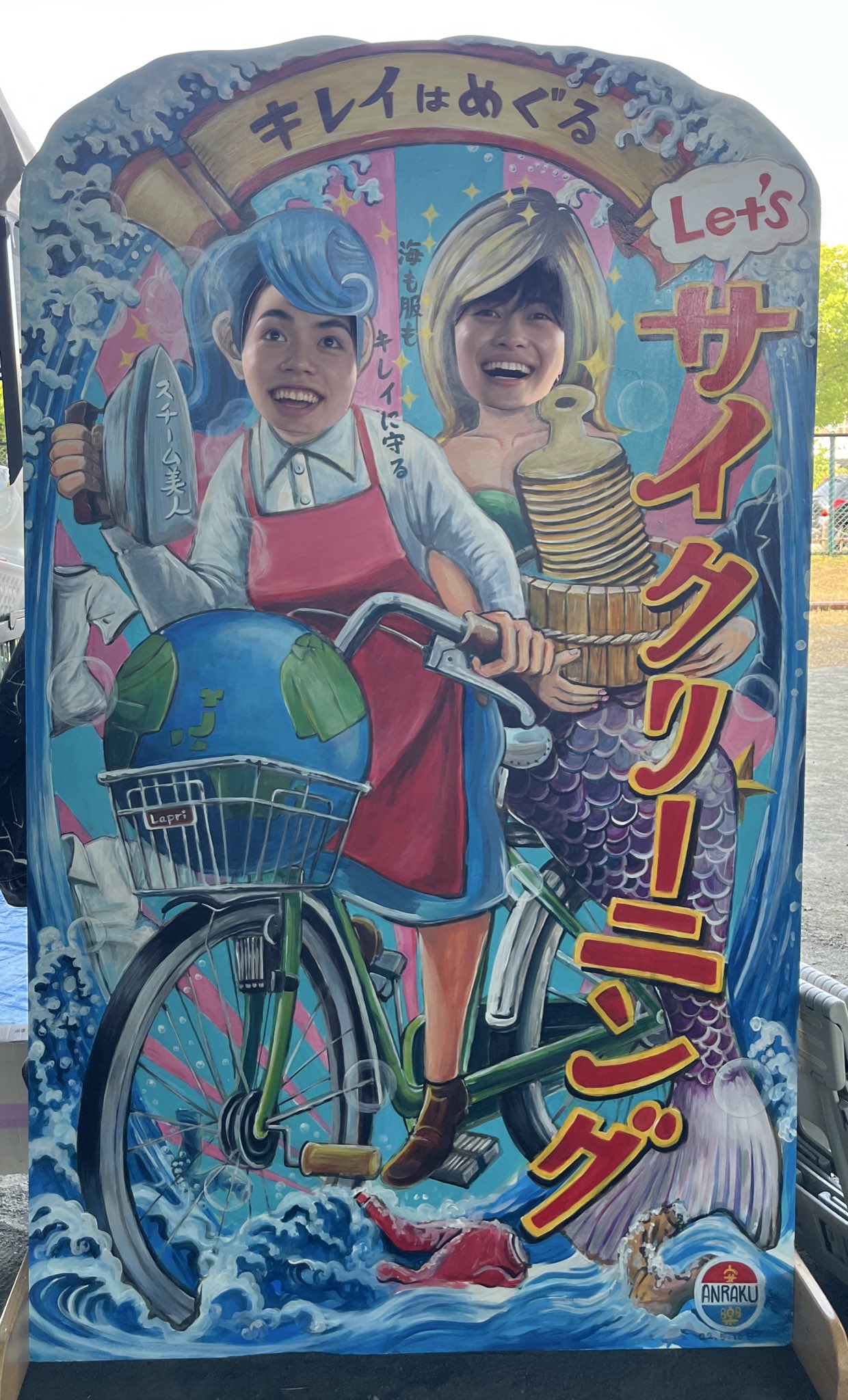 カラフルダイヤモンド 設楽賢 タオル サイン 設楽賢（カラフルダイヤモンド） (@karadai_ken) / X