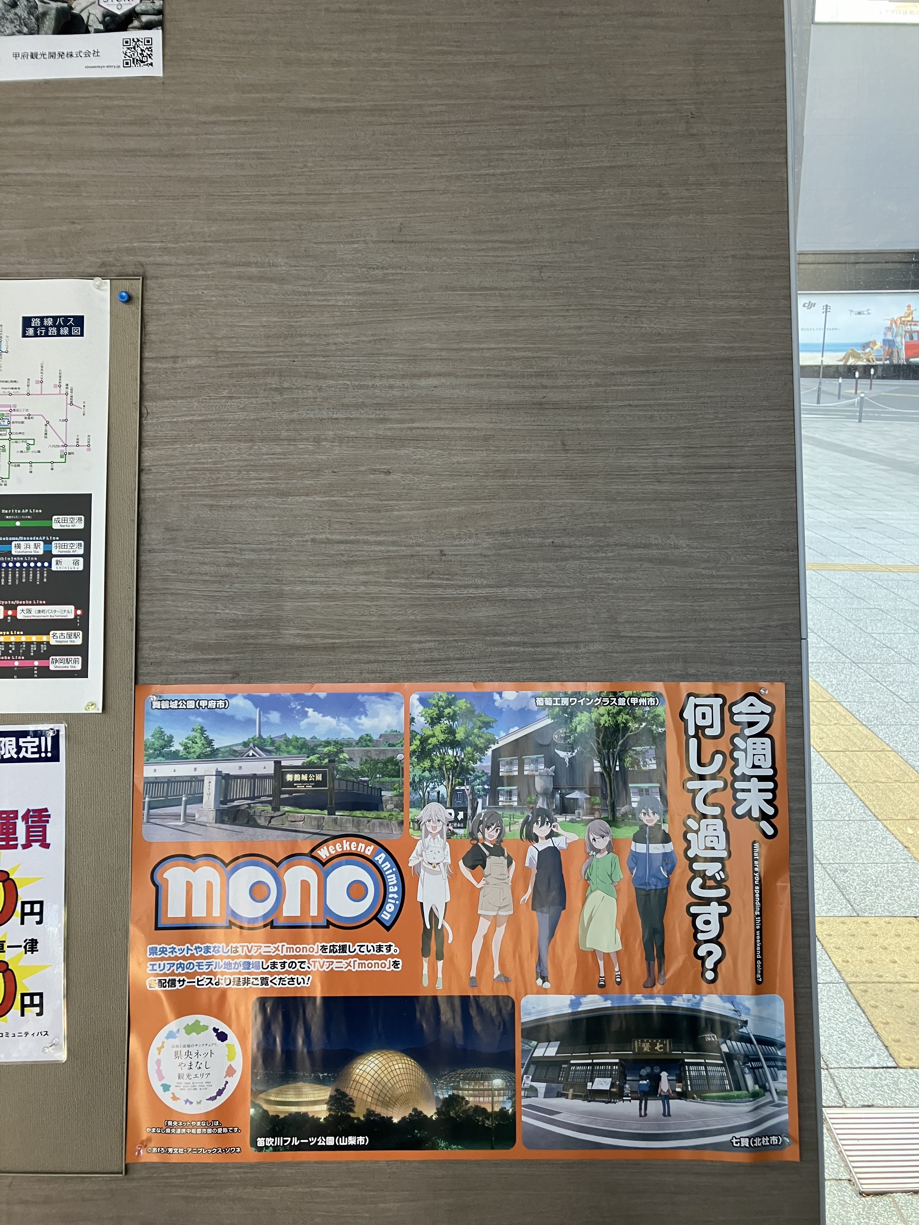 モモティ＠橋本・八王子 on X: 