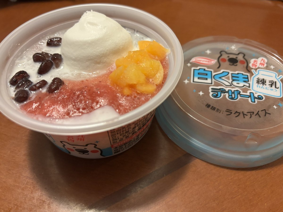 garyudeikou's tweet image. 暑い夜…お風呂上がりはやっぱりアイス🍨

白くま美味しいですよね😋👍👍

#丸永製菓
#白くま