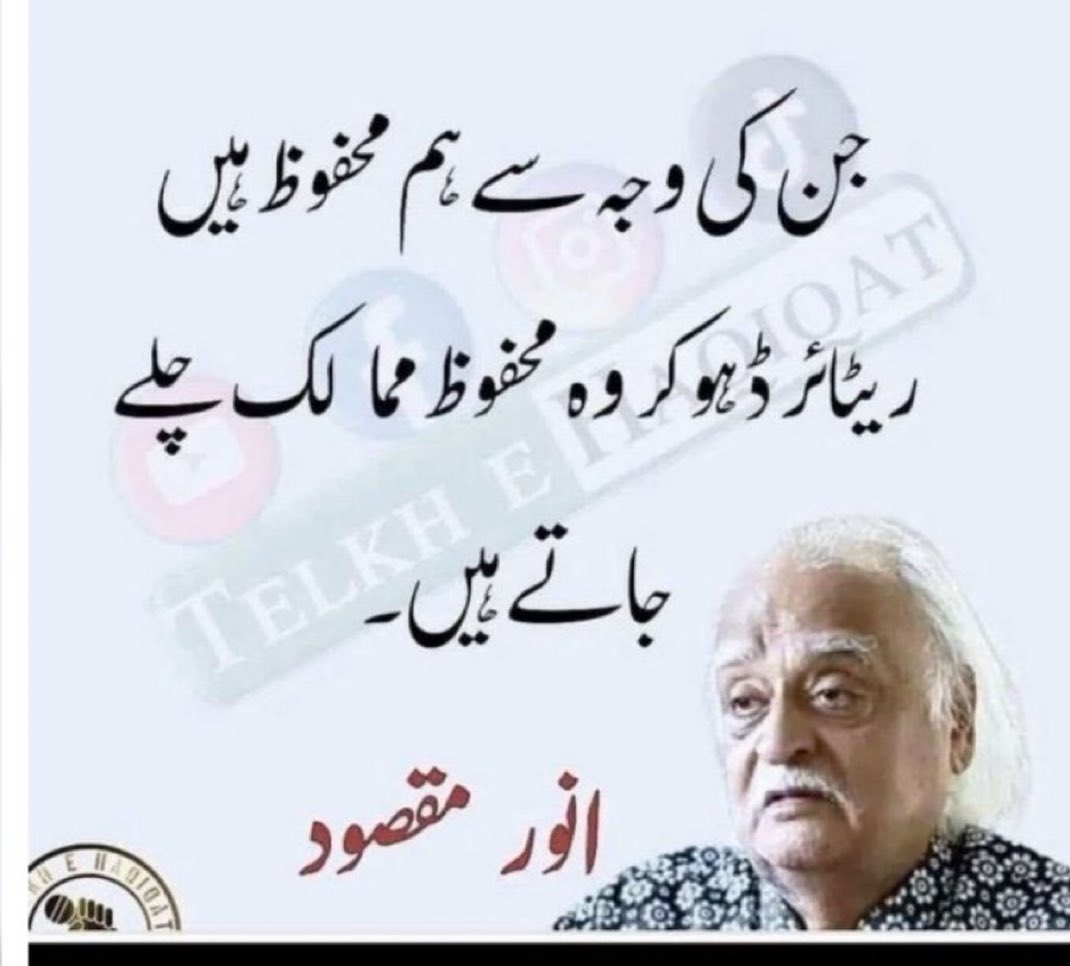 Imran Khan (@imranriazkhan) on Twitter photo 