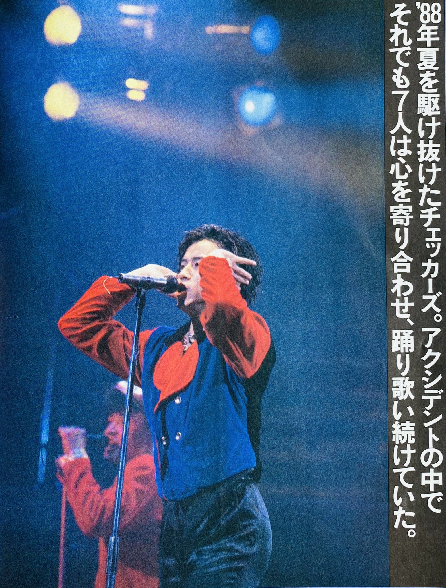 [Ahcoam]チェッカーズSCREW summerツアー Amazon.co.jp: THE CHECKERS CHRONICLE 1988 SCREW TOUR (廉価版