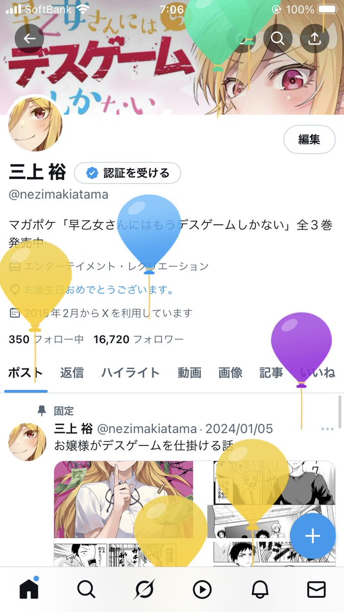 nezimakiatama's tweet photo. あーあ https://t.co/y36E004TnV
