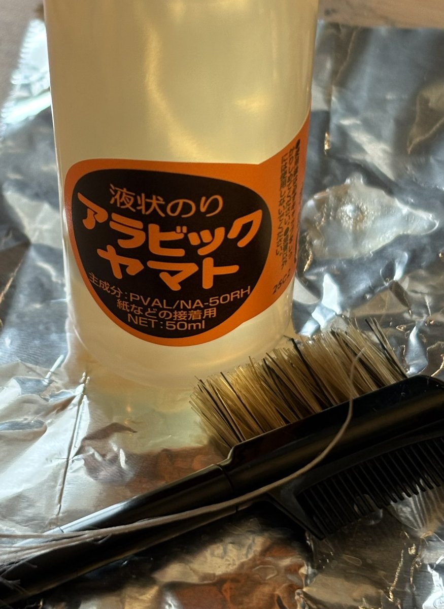 くぅちゃん✩.*˚様　オーダー品 ちー (@nojisu059) / Posts / X