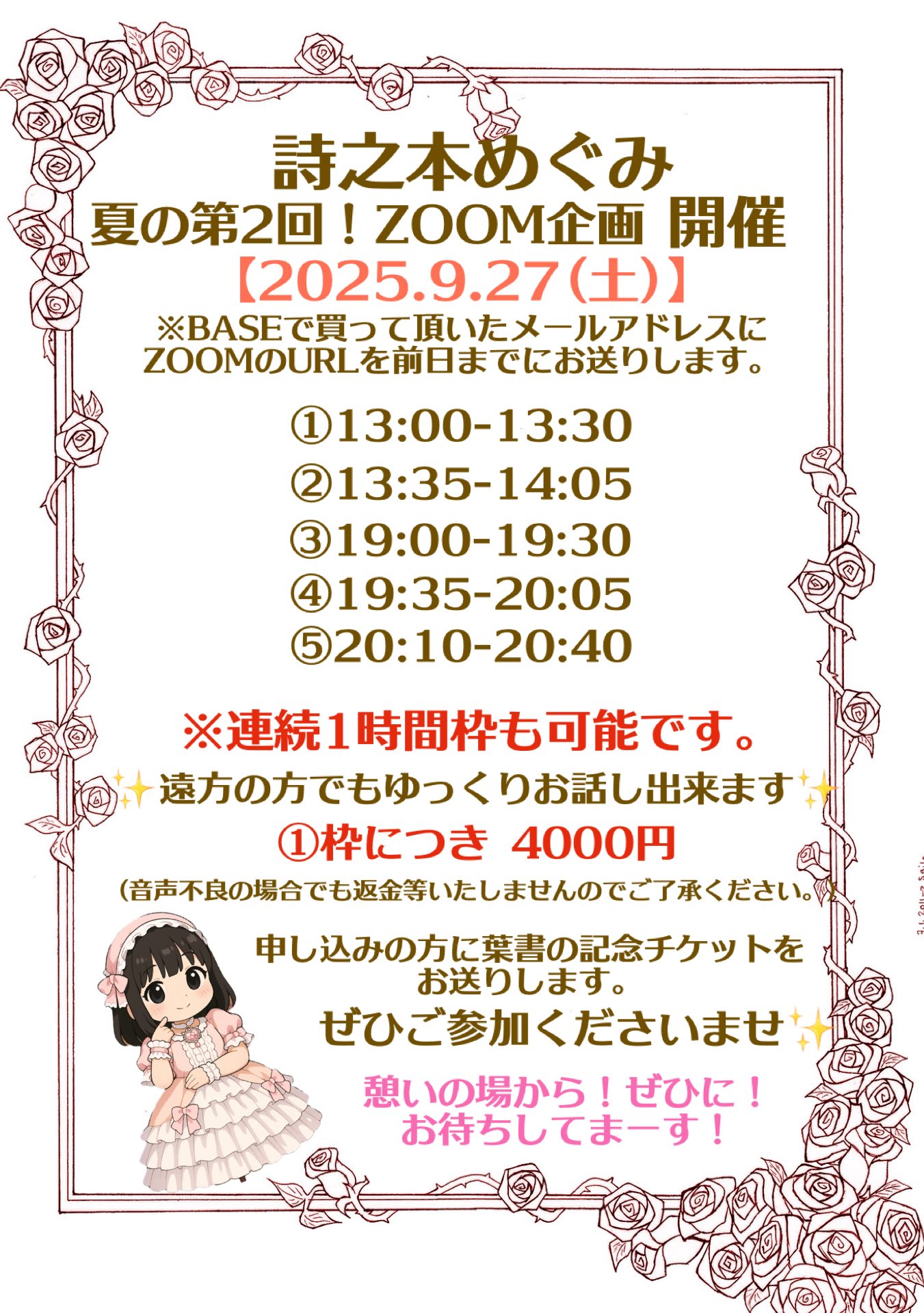 ☆めぐみん商品☆よろしければご購入お待ちしております♫ 詩之本めぐみ (@memetan_0705) / X