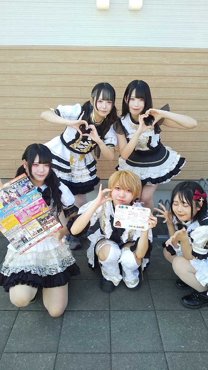 m pocket エムポケット (@m_pocketp) on Twitter photo 8月13~17日「新さっぽろ夏まつり」
15日「愛踊 夏の陣」に出演するHello♡DayDream!さん
<a href="/mmenorth_hello/">Hello♡DayDream!</a>
オリジナルグッズ「えまっち」書いて頂きました🐴
会場限定!数量限定で販売します!
会場にある「えまっち掛け」に推しと一緒に願いを書いて思いを込めれば叶うかも!?
#えまっち 8月13~17日「新さっぽろ夏まつり」
15日「愛踊 夏の陣」に出演するHello♡DayDream!さん
<a href="/mmenorth_hello/">Hello♡DayDream!</a>
オリジナルグッズ「えまっち」書いて頂きました🐴
会場限定!数量限定で販売します!
会場にある「えまっち掛け」に推しと一緒に願いを書いて思いを込めれば叶うかも!?
#えまっち