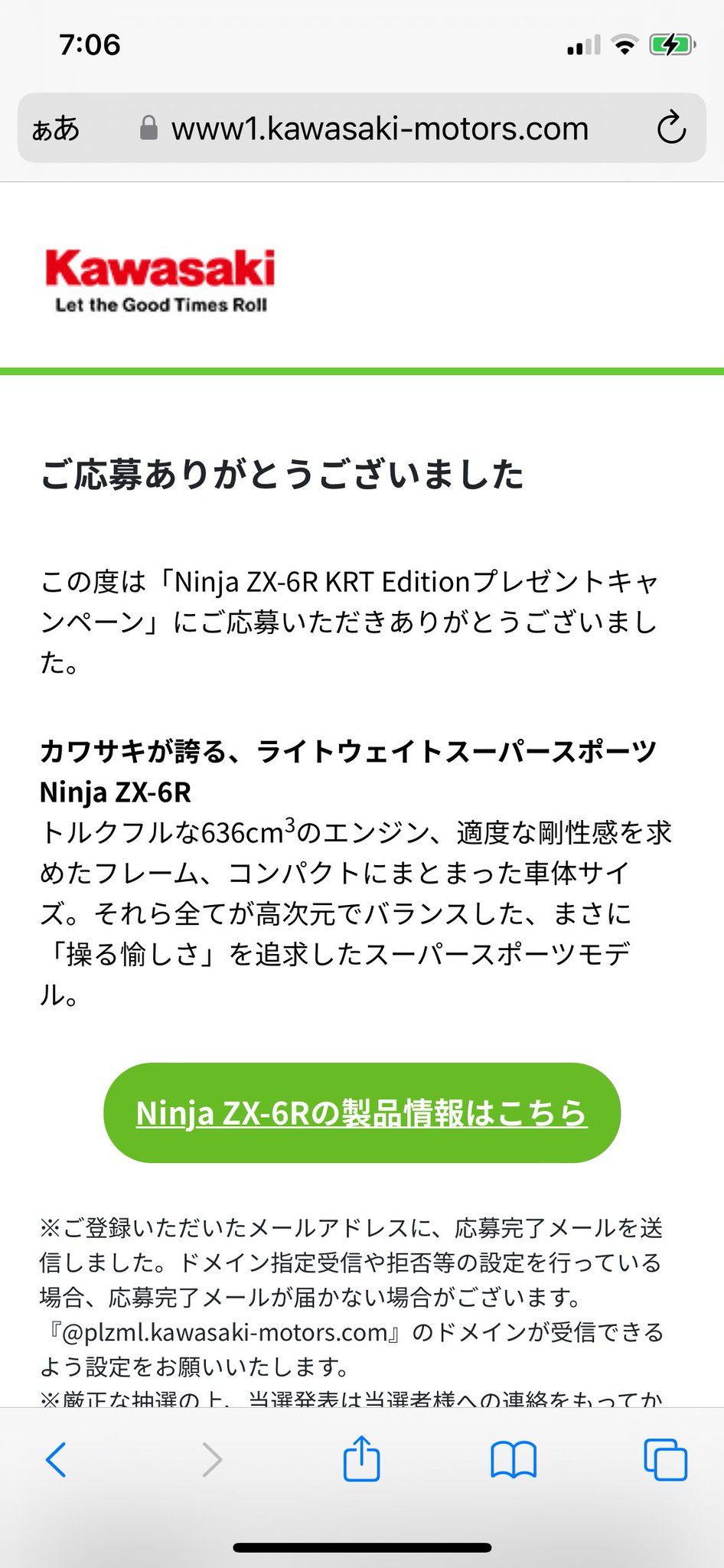 Kao Ka様★専用になります ヨドバシ.com - Kaoプロフェッショナル 花王プロシリーズ Kao