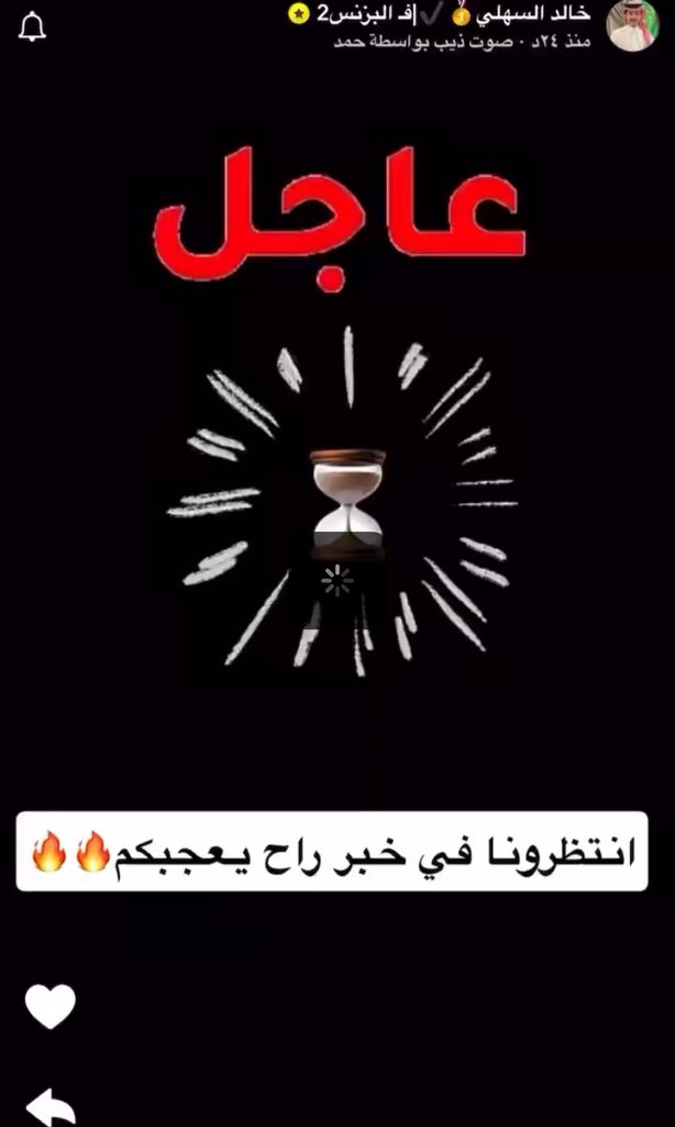 bsyr31244's tweet photo. من زمان عن الحماس ❤️‍🔥#خالد_السهلي https://t.co/zgDEDQLiVV