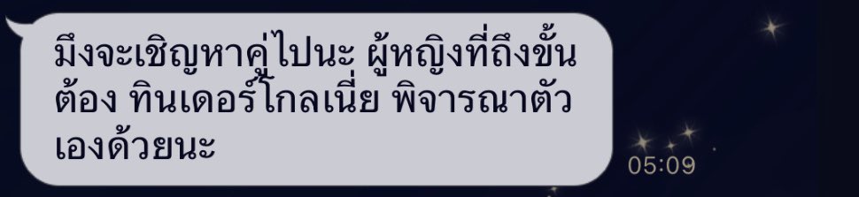 หนูชักจะปวดหัว 😌 tweet media