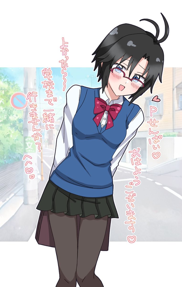 1日1まこりん - Search / X