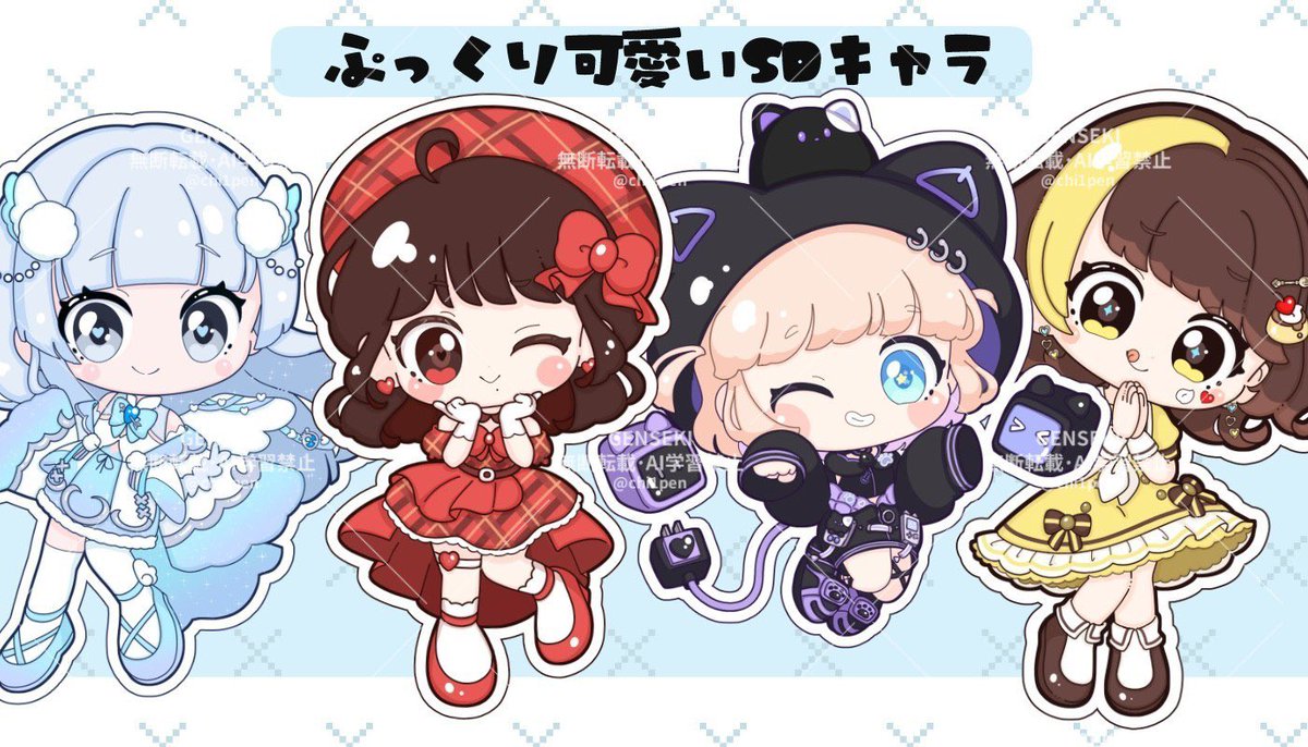 chibinyanco様✨️専用ページ さいか on X: 