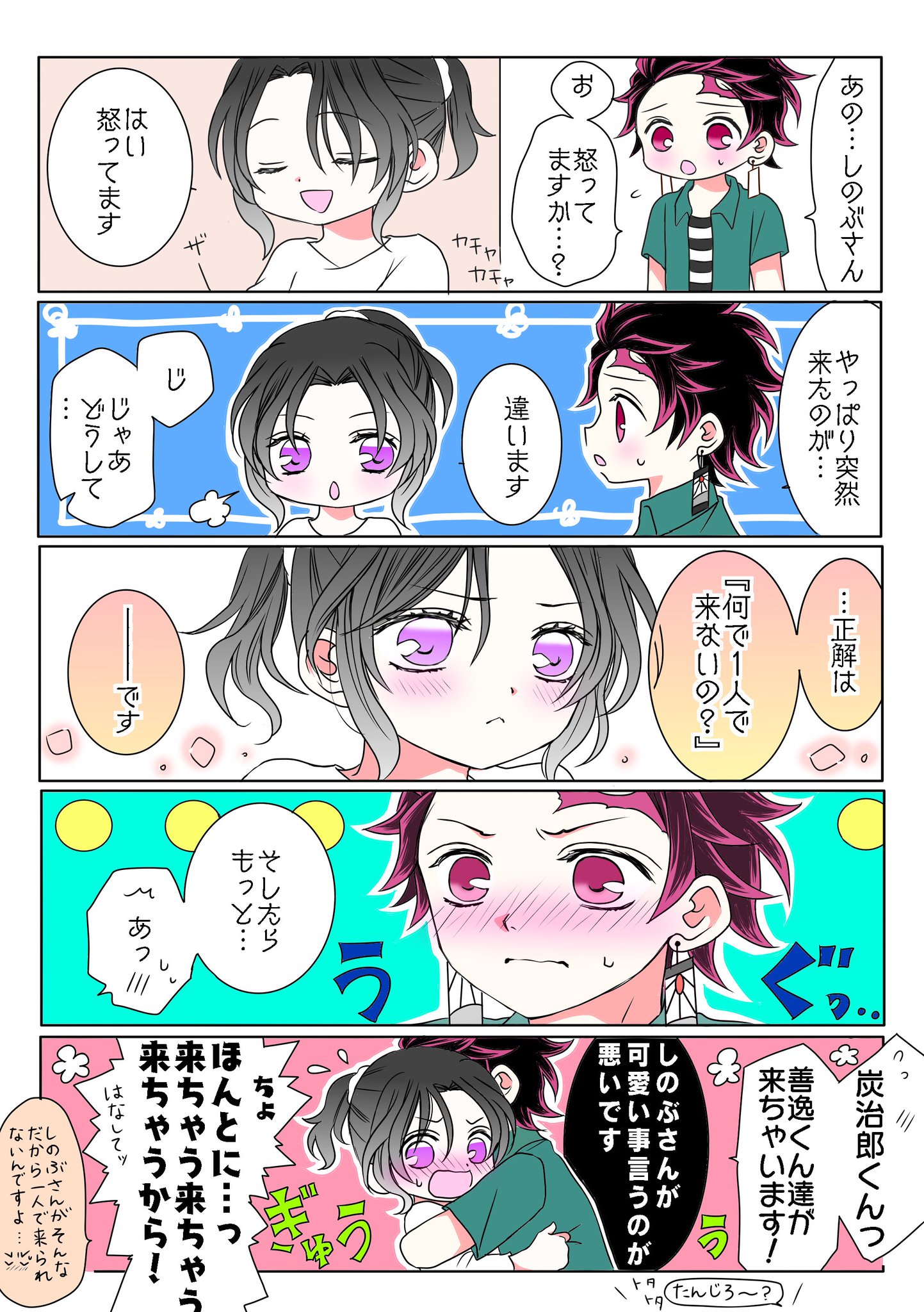 k❤︎プロフみてください　おまとめ３点 プロフ見て下さい - Search / X