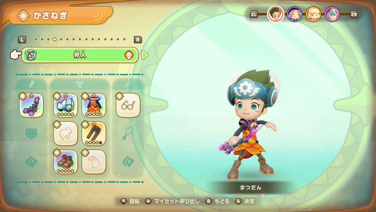 美品♡ファンタジーライフi ファンタジーライフi - Search / X