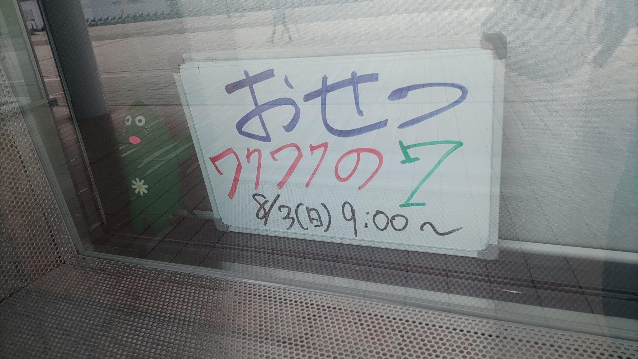 ライオン⭐︎即購入　まとめ買い歓迎 ライオン♀アマレットと子どもたち① 【広島市安佐動物公園 2019