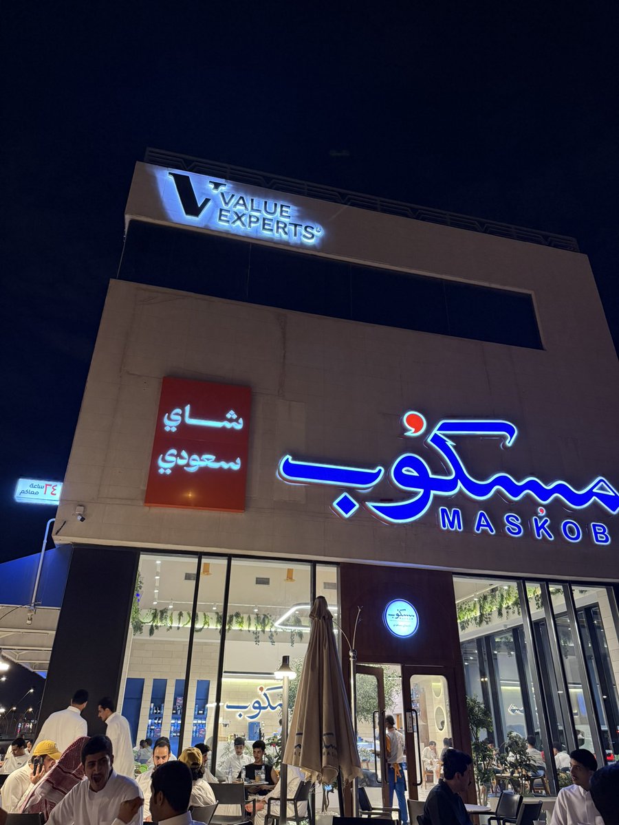 MJEEDSAUD's tweet photo. Jul https://t.co/Gy3hNgrcHx