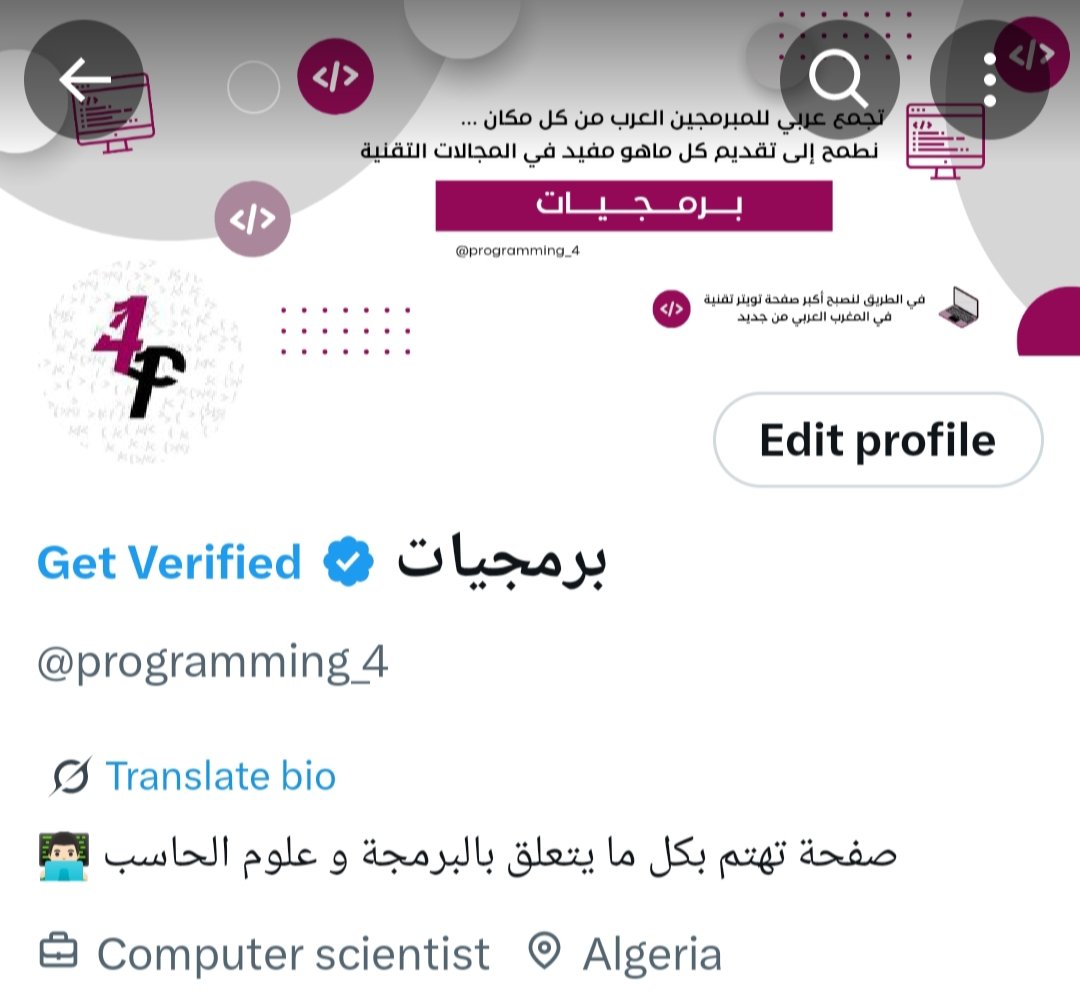 programming_4's tweet image. بسم الله الرحمن الرحيم و الصلاة و السلام على نبينا محمد ...
بعد غياب طويل ، برمجيات تعود إليكم من جديد 🤩🔥.
برمجيات هي صفحة تقنية مهتمة بكل ما يتعلق بالبرمجة و علوم الحاسب 👨🏻💻.
فضلا و ليس أمرا ،تابع حسابنا و ادعمنا بـ repost و like لهذا المنشور للمساهمة في انتشار الصفحة ☺️🌹.