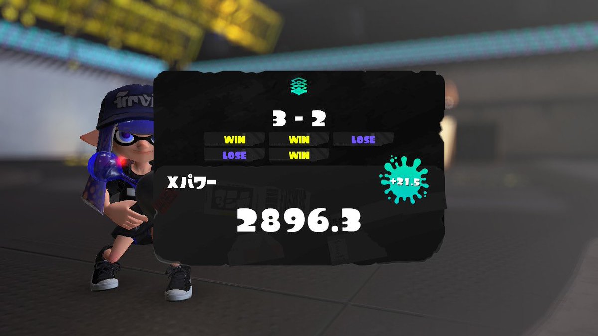 __qvclz's tweet image. 王冠なの嫌だからXマッチ終わりにします^._.^