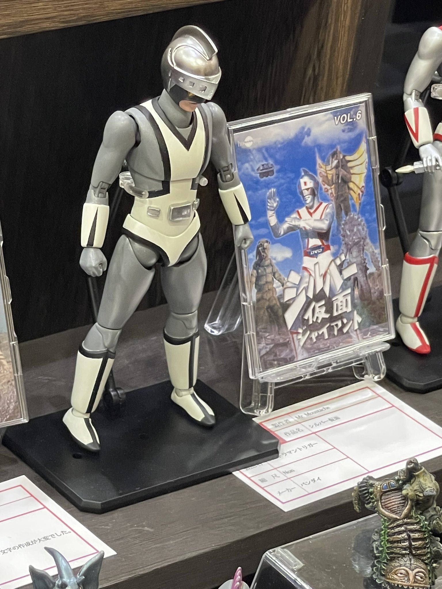 シルバー仮面！の顔 珍しい 貴方はシルバー仮面派？ミラーマン派？非売品・珍しいミラーマン
