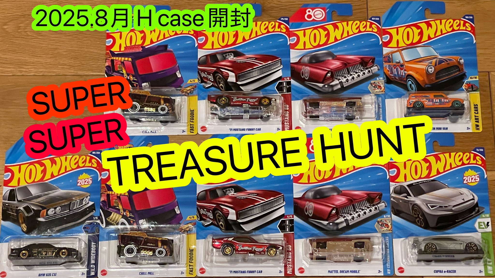 HWコレクターエディション　ヘビーシェビー　貴重ファクトリーシール レア！ 予約 2025年10月4日発売 C4982-98PK ホットウィール ベーシック