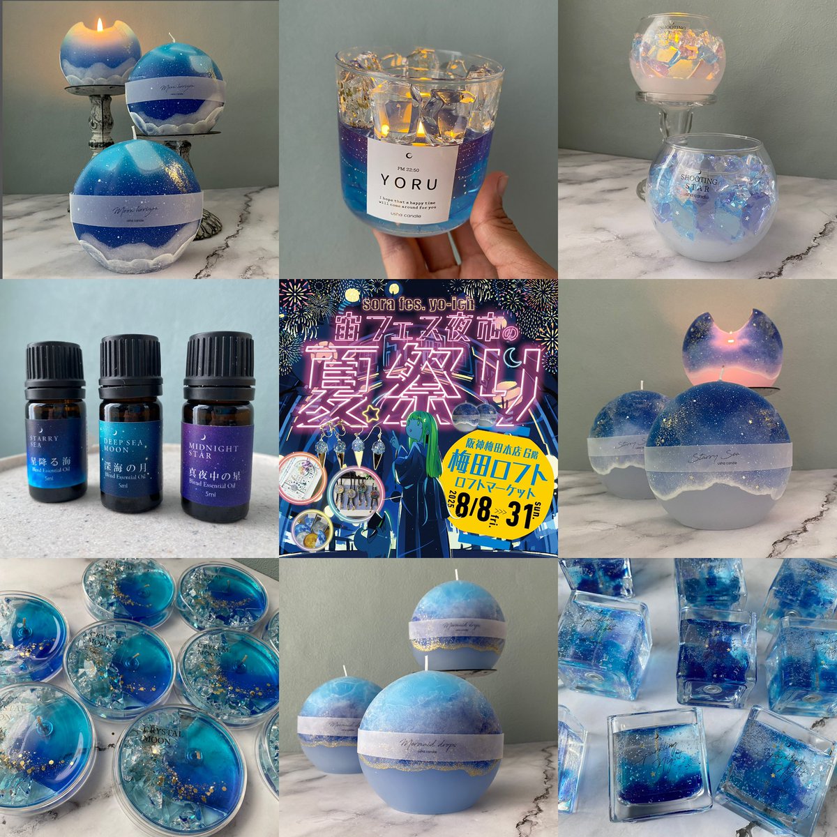 usha candle  No.3  ギフト　キャンドル　未開封 usha candle / ウーシャ🌙 (@ushacandle) / X