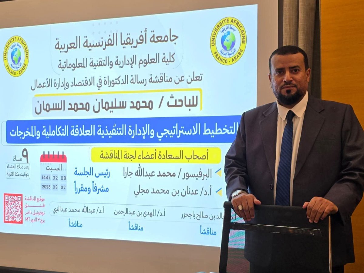 خلف الفقيه 🇾🇪✌️🇸🇱 (@khalaf_alfakih) on Twitter photo تهانينا القلبية لإبن تهامة البار الدكتور محمد السمان <a href="/smman5/">محمد السمان</a> بمناسبة حصوله على درجة الدكتوراه بامتياز مع مرتبة الشرف الأولى, عن رسالته البحثية "التخطيط الاستراتيجي والادارة التنفيذية العلاقة التكاملية والمخرجات" .
مزيداً من التفوق والنجاح يا حبيب تهانينا القلبية لإبن تهامة البار الدكتور محمد السمان <a href="/smman5/">محمد السمان</a> بمناسبة حصوله على درجة الدكتوراه بامتياز مع مرتبة الشرف الأولى, عن رسالته البحثية "التخطيط الاستراتيجي والادارة التنفيذية العلاقة التكاملية والمخرجات" .
مزيداً من التفوق والنجاح يا حبيب