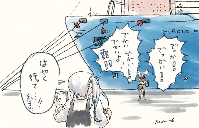 ガード描き足しました… 