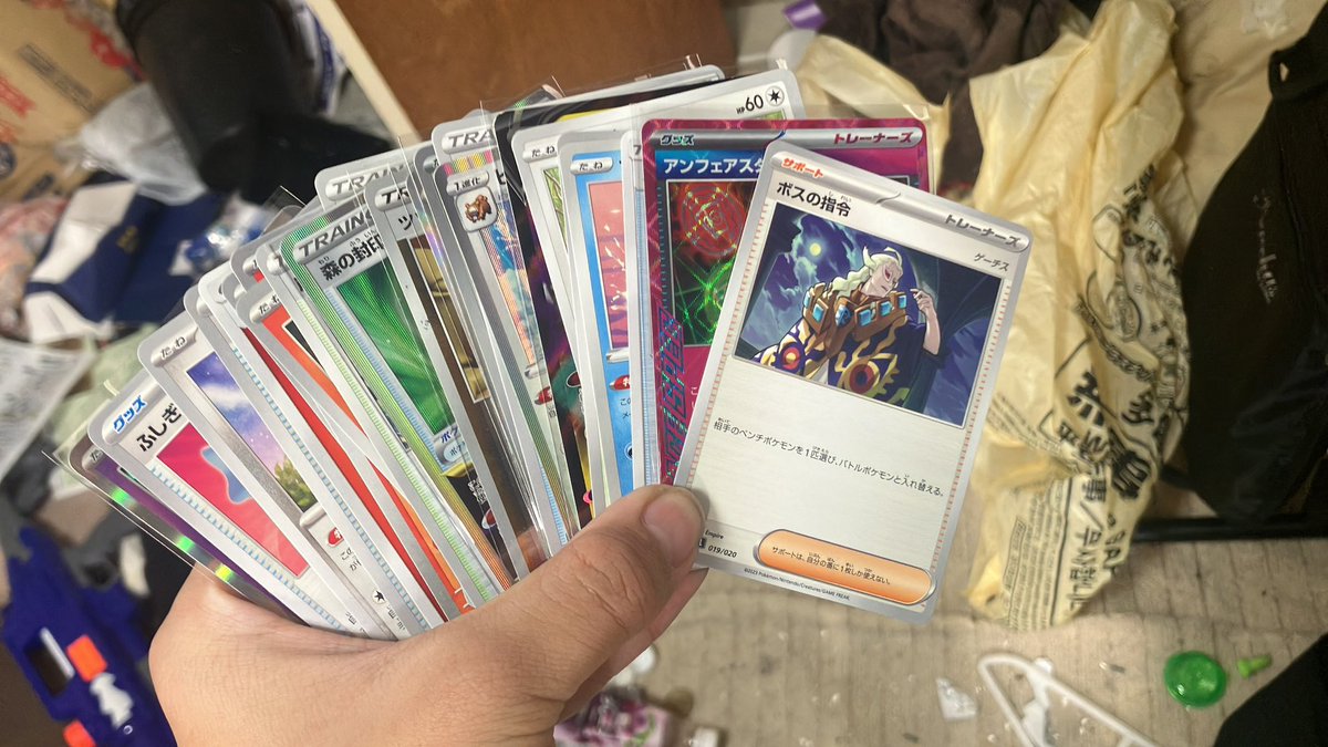 ubeshimindesu's tweet photo. @Nayu_unite 
片付けたら出てきたけどどうする？ https://t.co/nsC5s8GiYP
