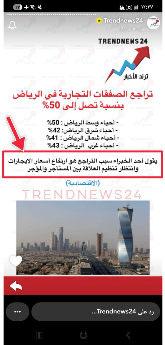 التبرير ( حكاية ) … 
من ادلخ ما رأيت … 
اهم شي الإثارة !! 
ناس لاتفرق بين كوز الذرة والألف !!
لا ومسمينه ( خبير ) ياكبرها عند الله !! 
 يأمة ضحكت من جهلها الأمم !!