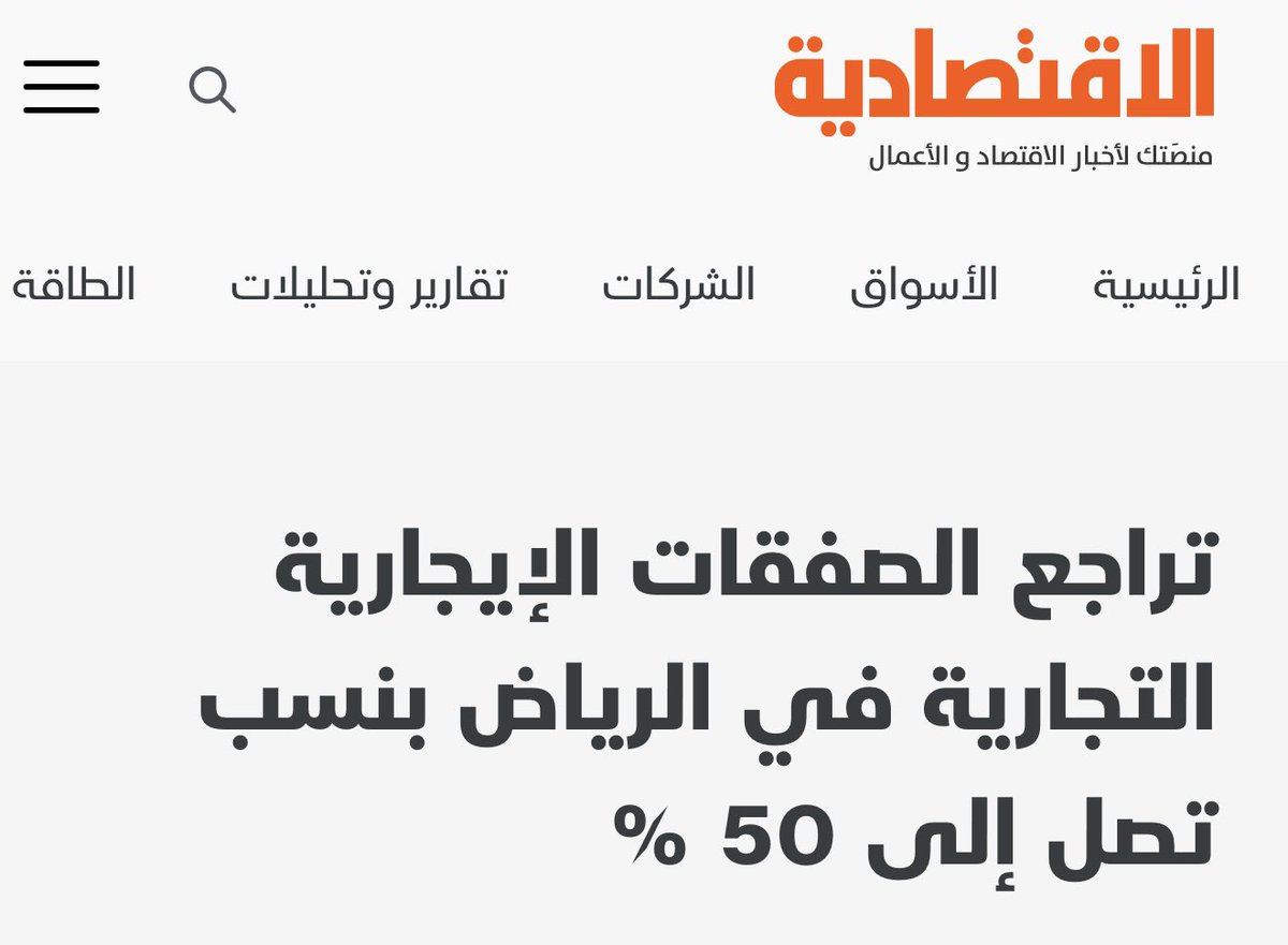 almaimoni2020's tweet photo. تراجع 50 %

#عقار #عقارات #شقة #فيلا #عمارة #أرض https://t.co/nSgIKs4fU6