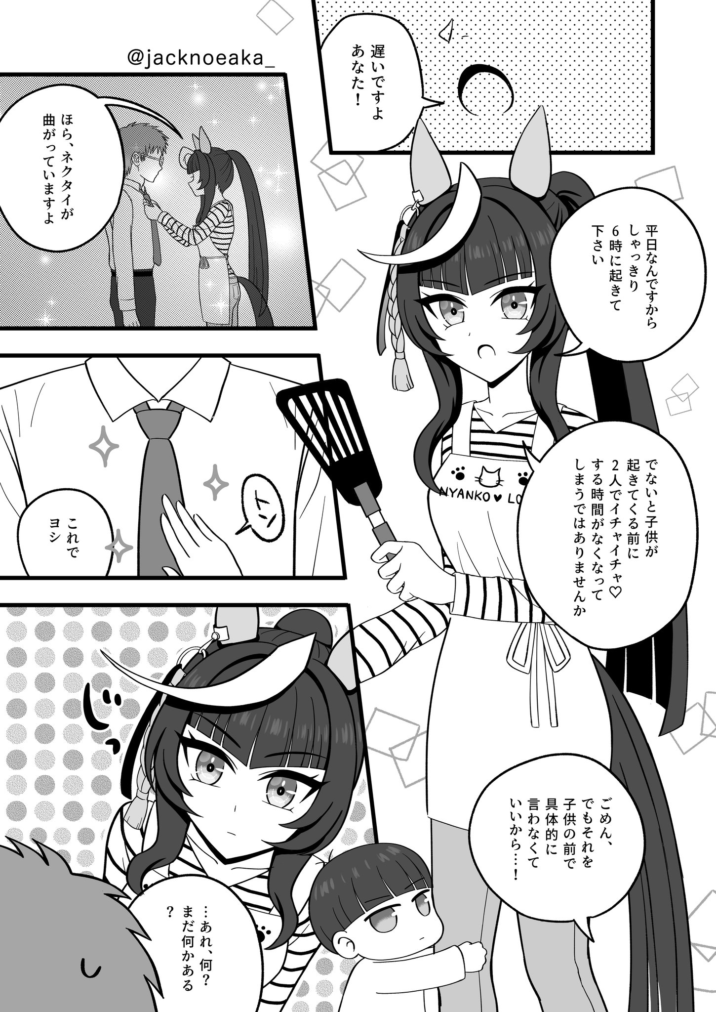 あ〜きゃん♬様 6点おまとめ じゃっく🐈C106(土)西2か22a on X: