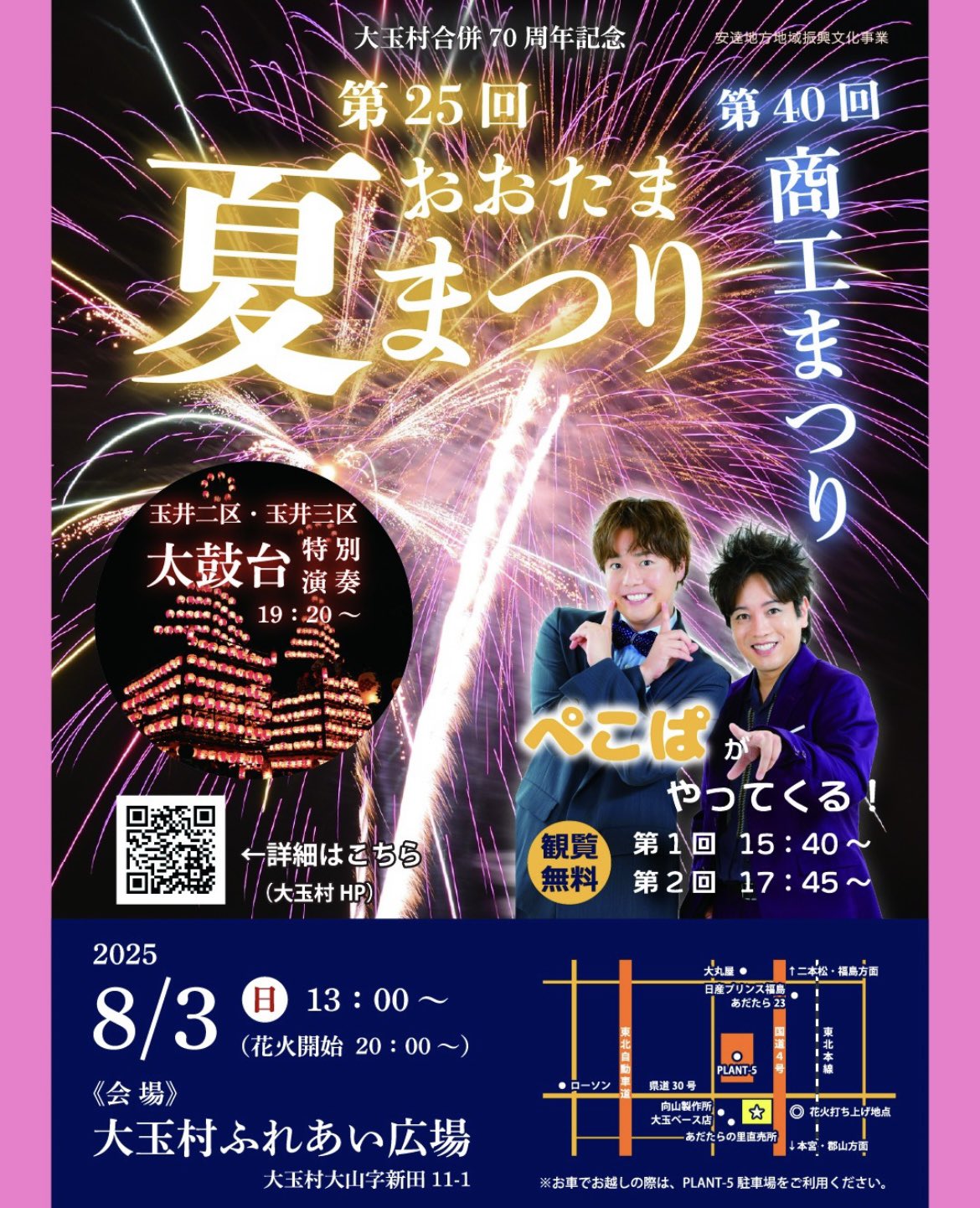 2,500円お安く!⭕️完売再製作◎Volan All-round◎10インチ オカムラ スタンドボード 回転タイプ 両面ホワイトボード W1290