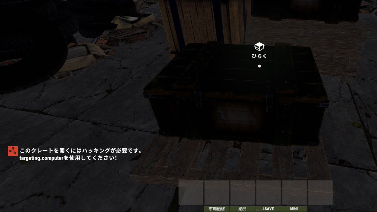 ao_muu_'s tweet photo. 各種クレートにハッキング要素を追加するプラグイン作ったよ!
#Rsut https://t.co/Vmk4MiyIIC