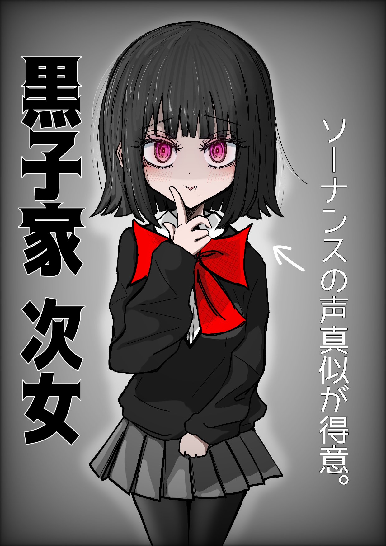 そらページ 🇸 🇴 🇷 🇦 (@6045sora) / X