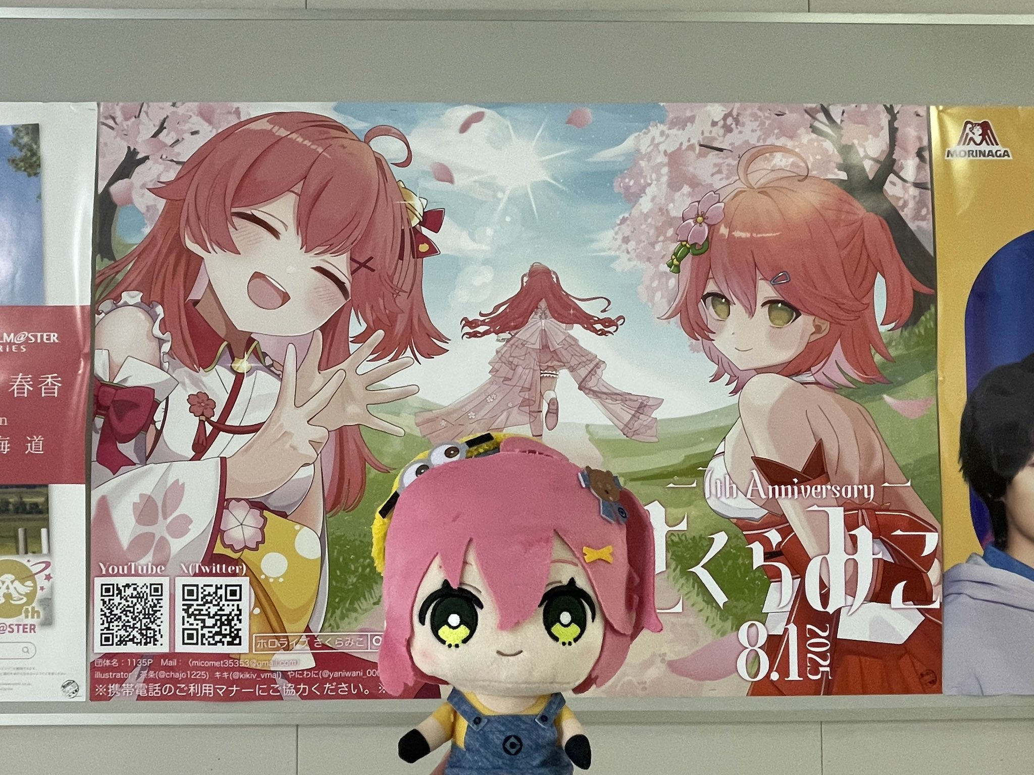 RMC*ぐみこさんありがとうございます(*^^*) 歌枠/ Sing 】110万人ありがとう🌸歌ってみたも投稿にぇ