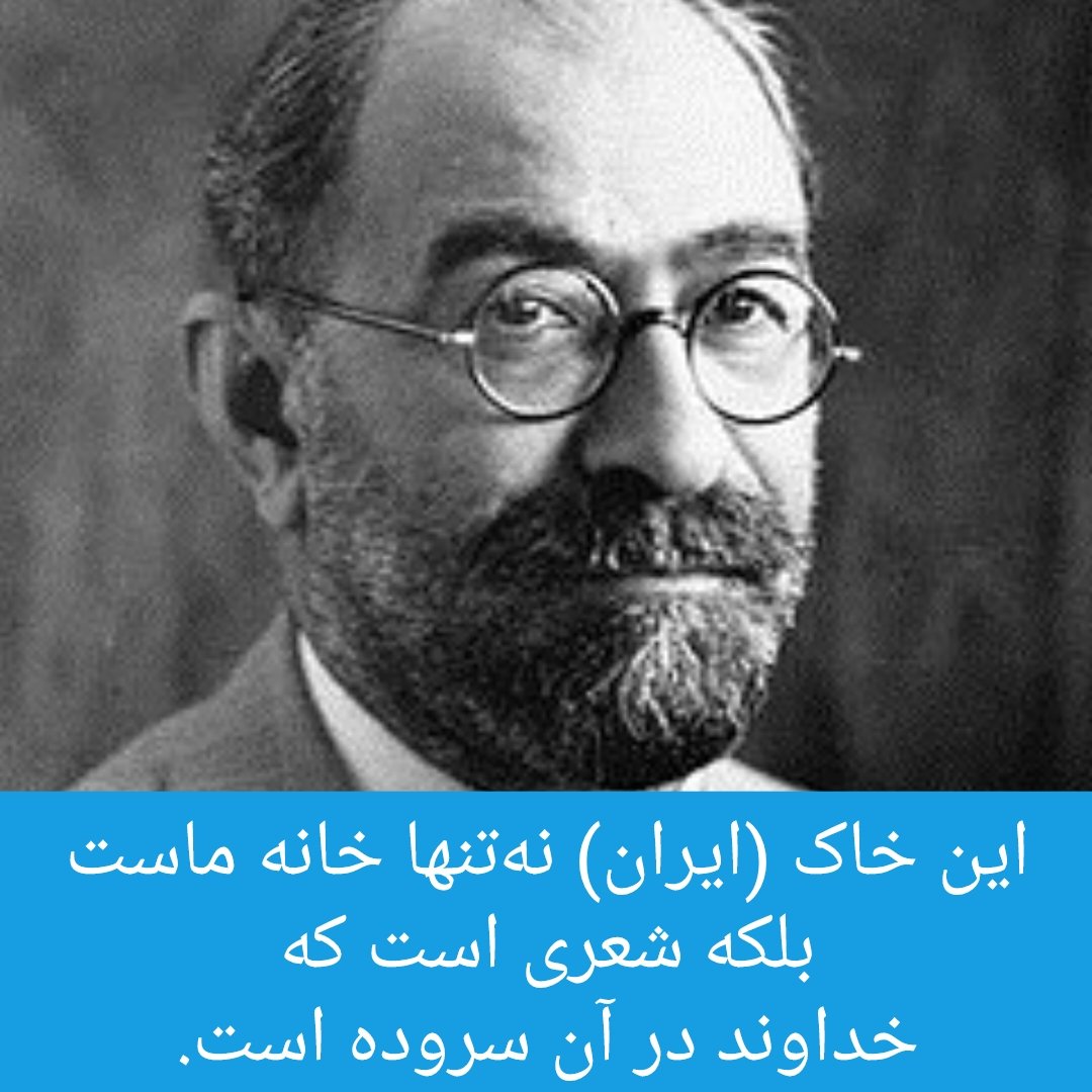 کمپین ضد پانترکیسم (@antipantork1) on Twitter photo هوای وطن رو داشته باشیم هوای وطن رو داشته باشیم