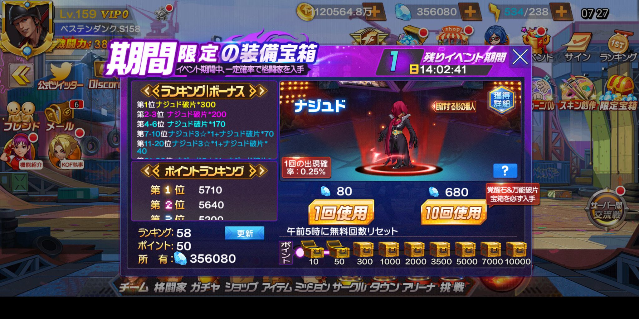 ベステンダンク🐎⚡ on X: 