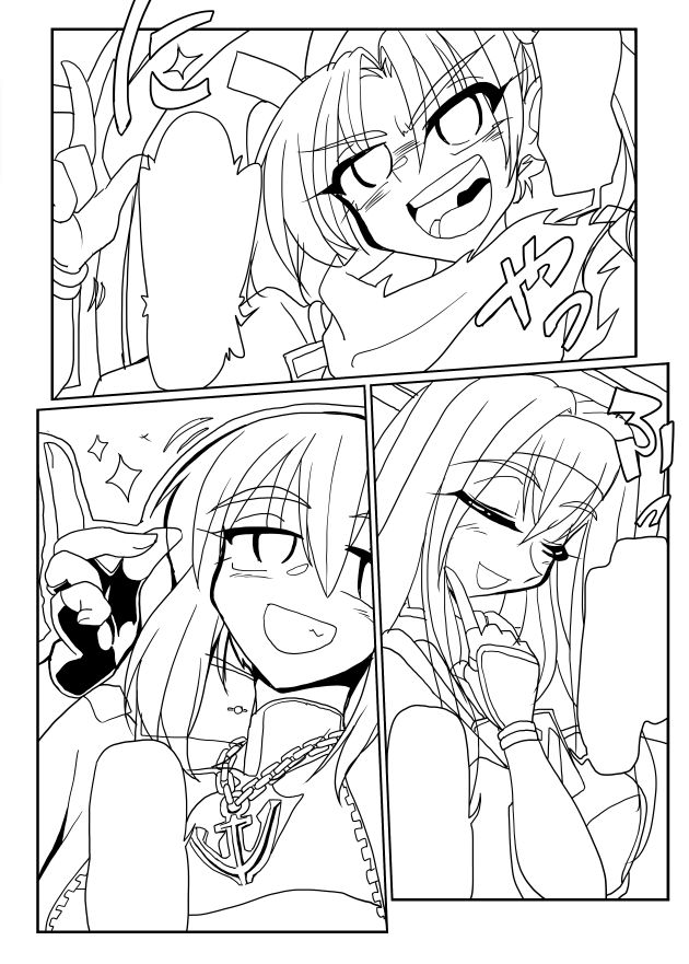 真一航戦のかたがた 