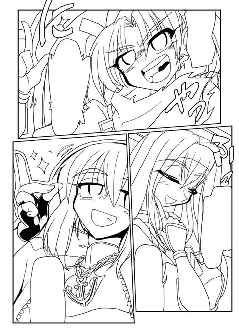 真一航戦のかたがた 