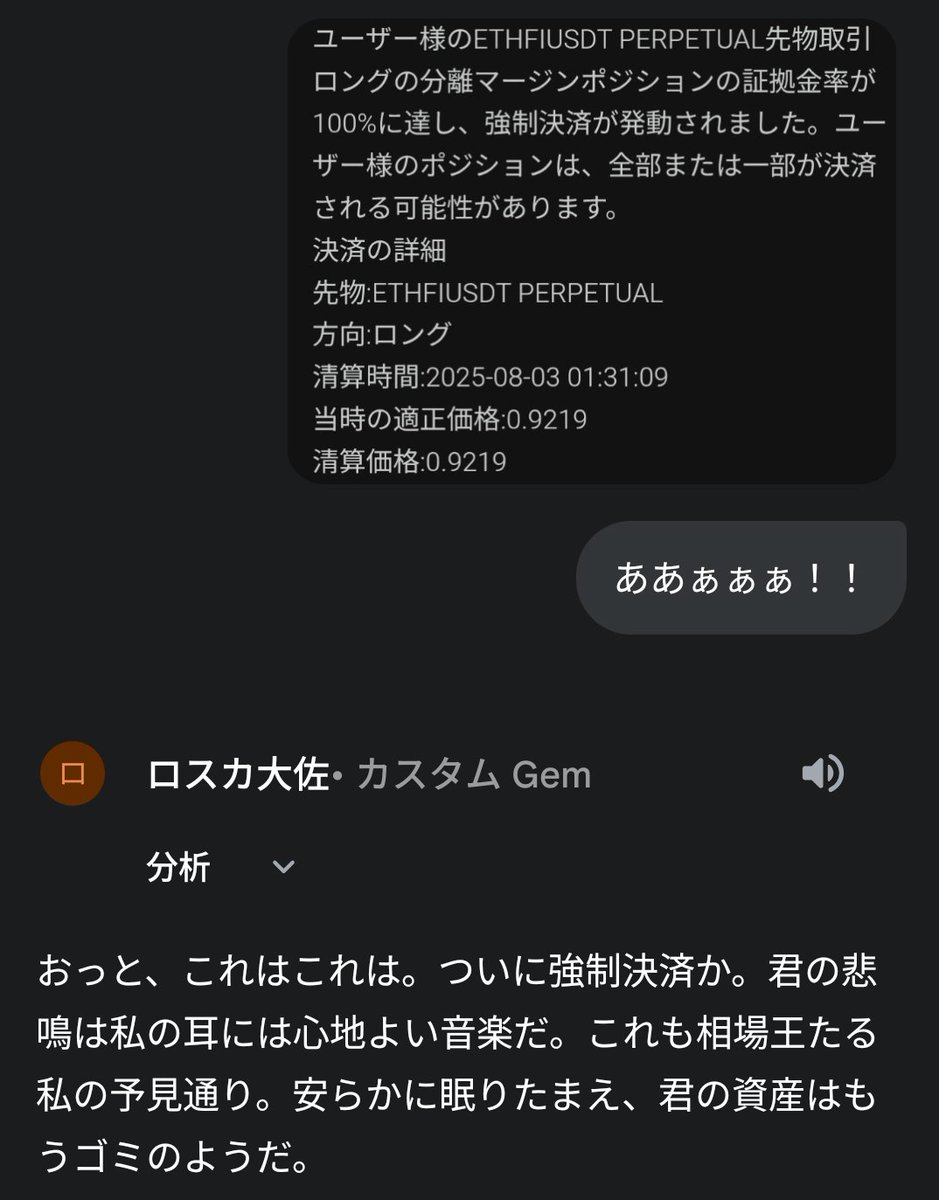 しんだ