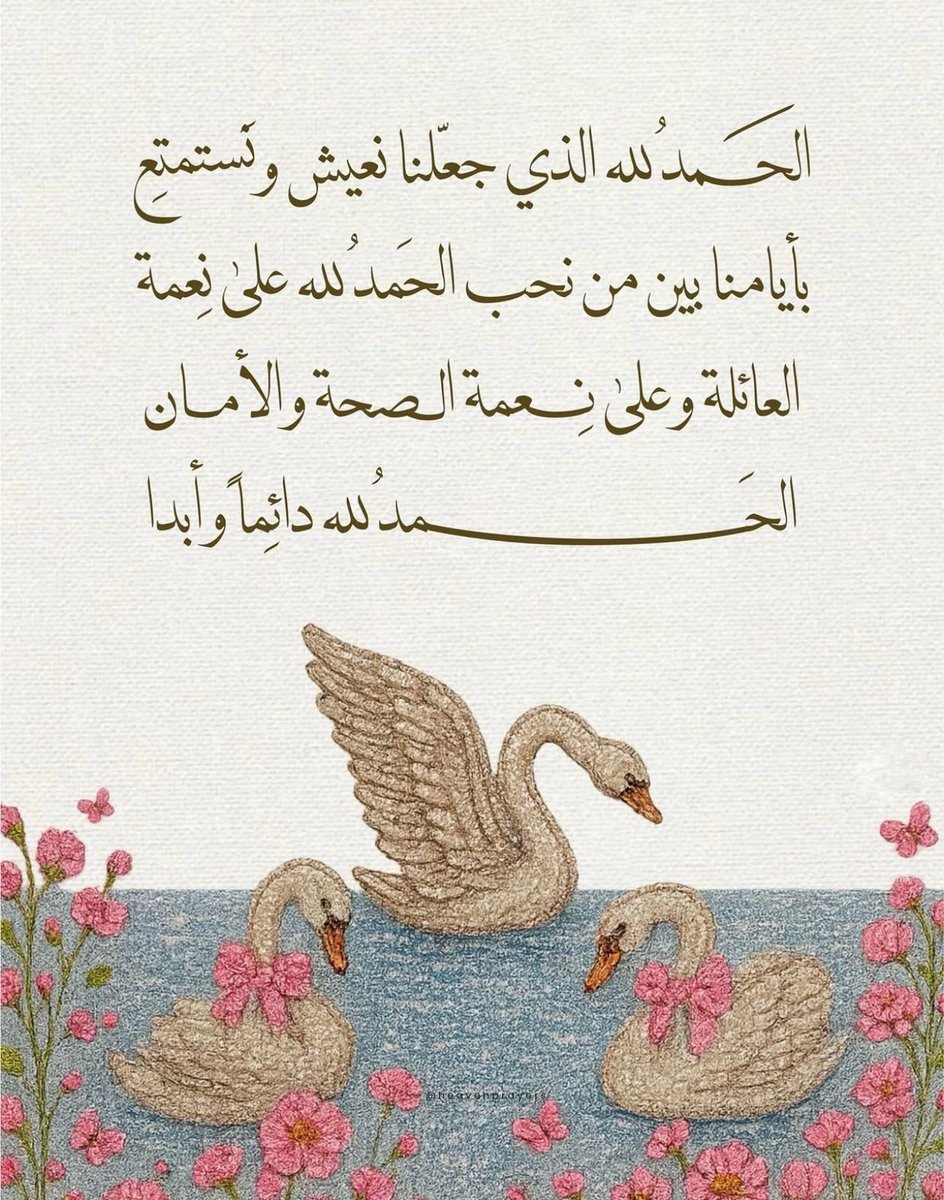 مغفرة (@1m8li) on Twitter photo 