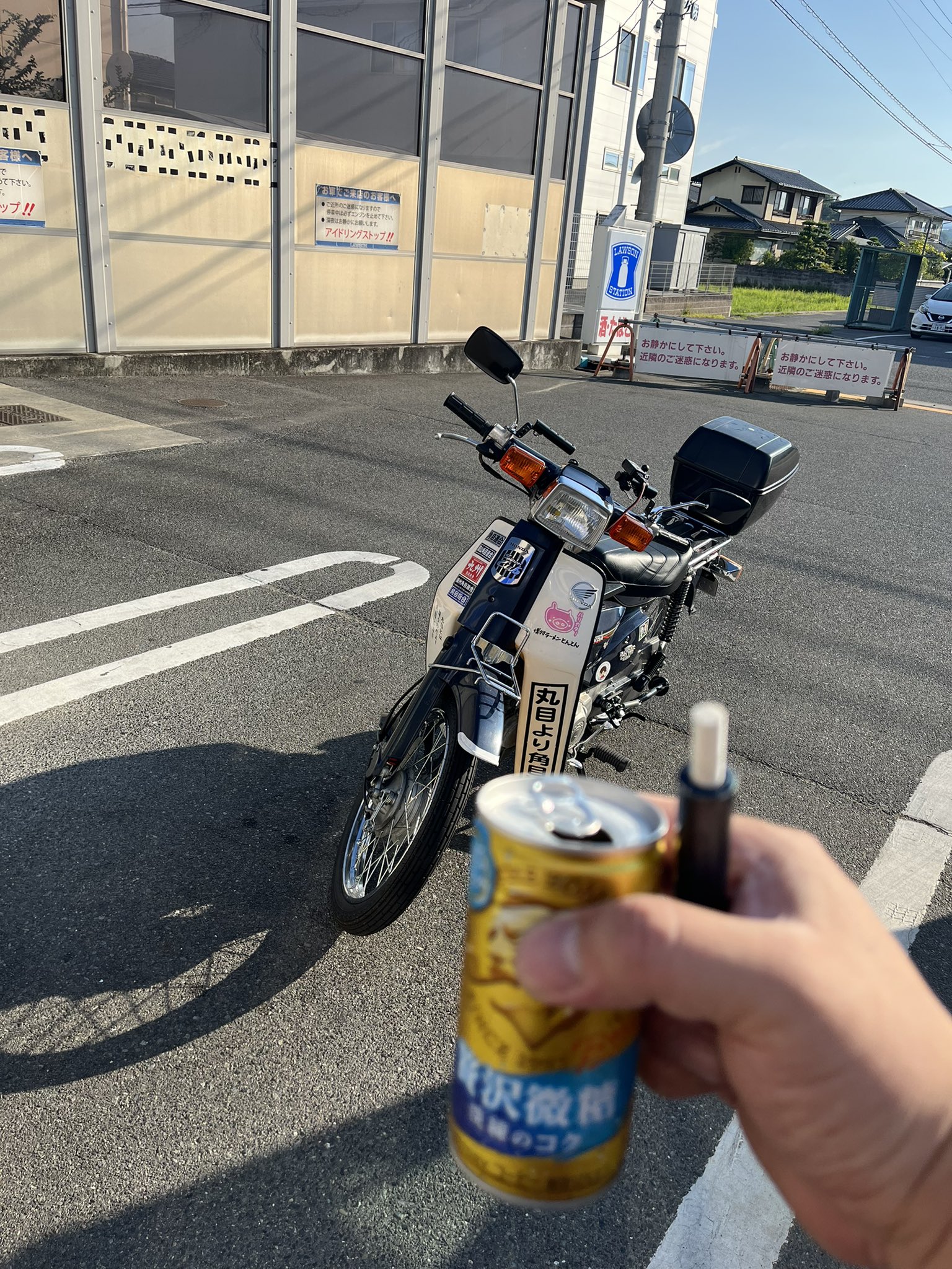 スーパーカブ90 - Search / X