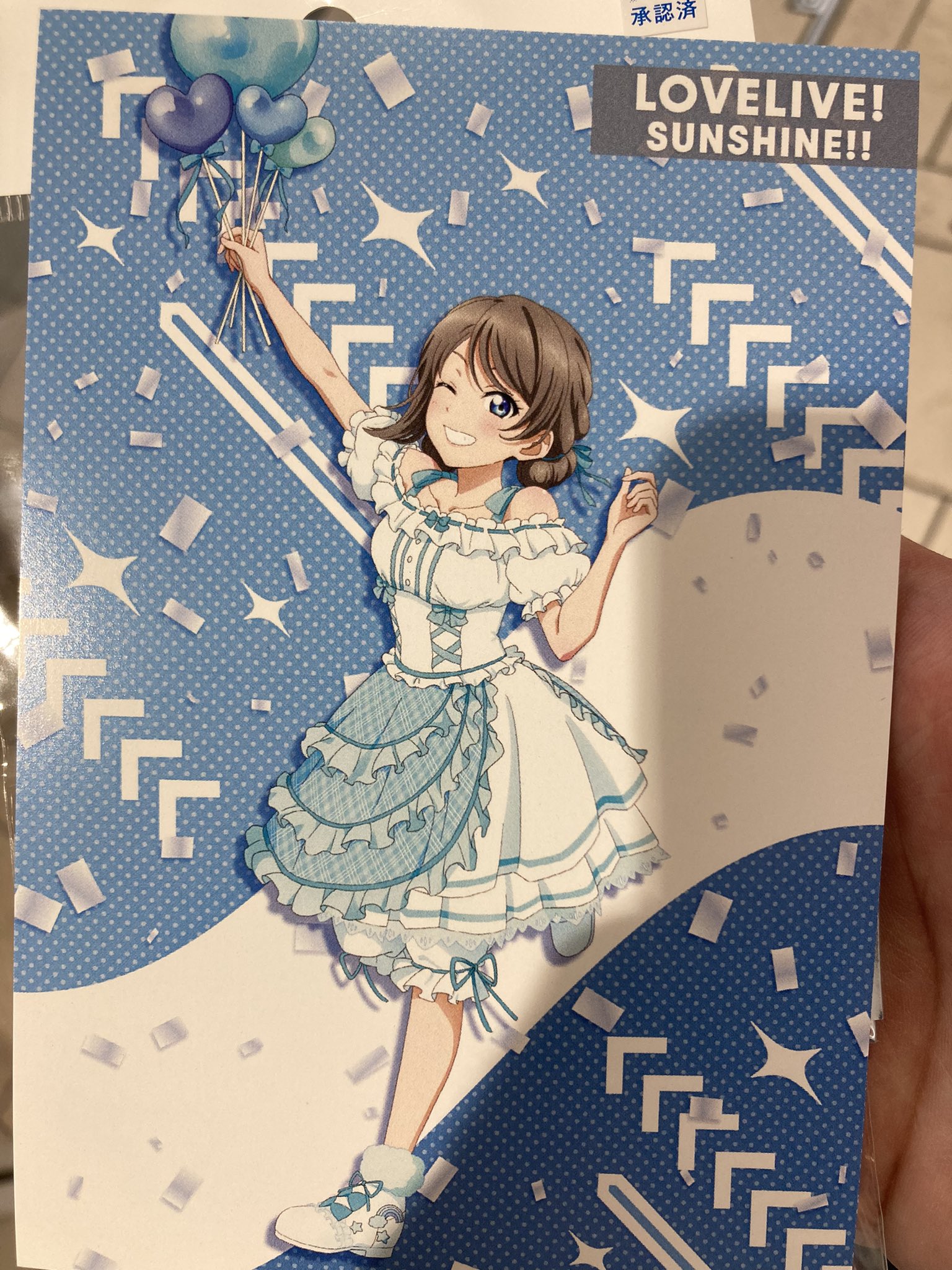 さんたく イベント当選ポストカード 他 すと on X: