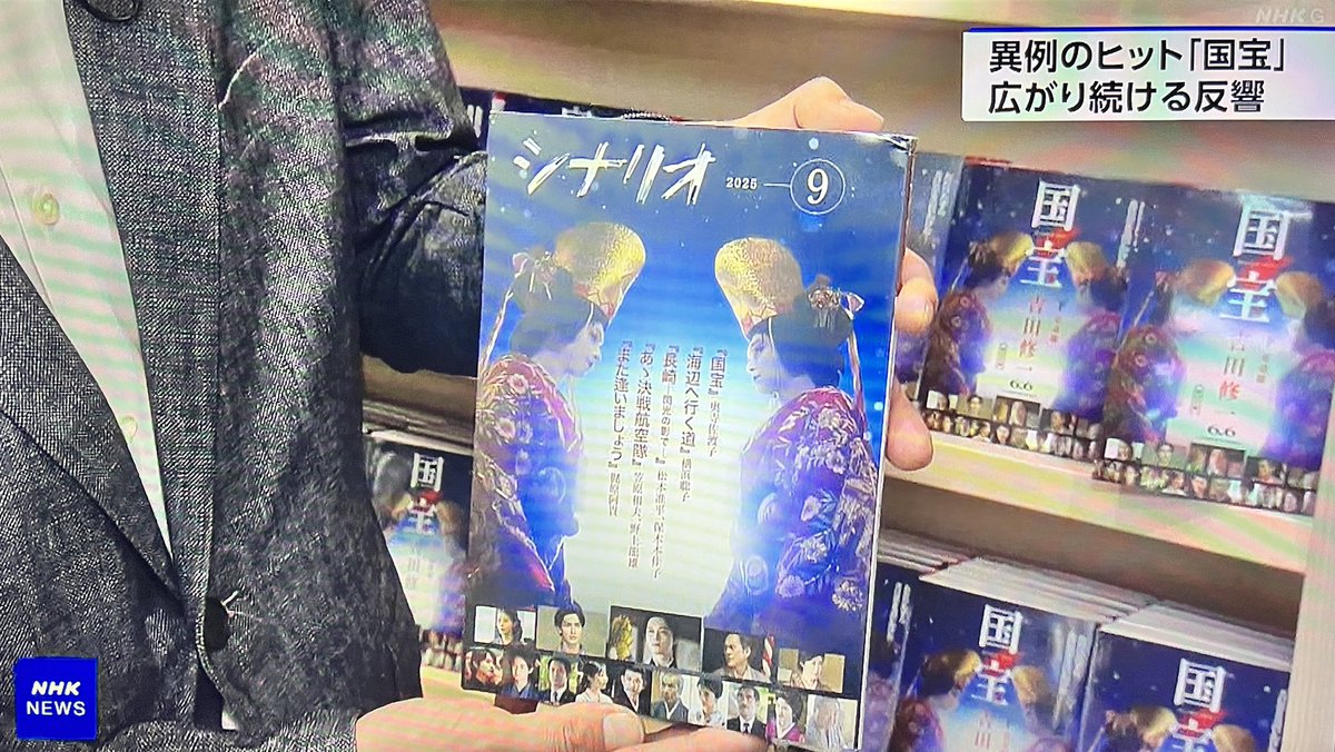 月刊シナリオ34冊　2004年5月号〜2007年10月号（抜け刊あり）　映画脚本 シナリオ 5月号 (発売日2008年04月03日) | 雑誌/定期購読の予約